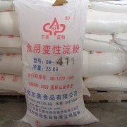 公司介紹_東莞市東美食品_木薯、玉米、干燥淀粉、變性淀粉、造紙、醫藥、紡織淀粉_中國易發網